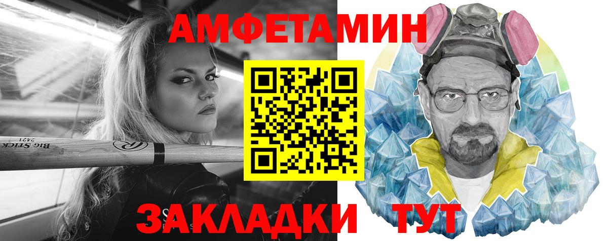 Amphetamine 98% Серов