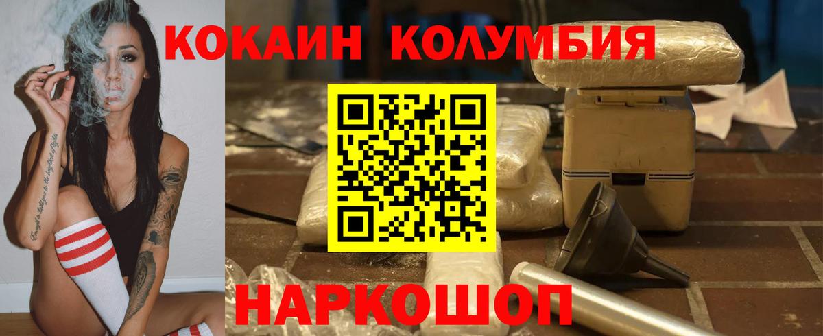 COCAIN Боливия Серов