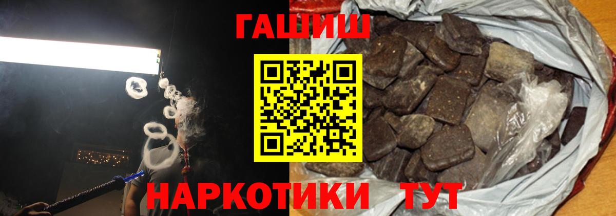 ГАШИШ гарик Серов