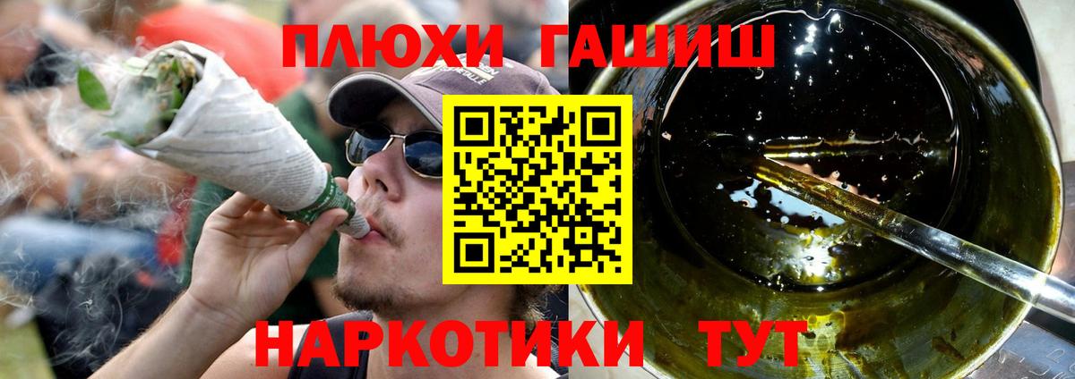 ГАШИШ hashish  Вход с VPN  Серов  ГАШИШ  ГАШИШ Изолятор 