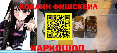 метамфетамин Первоуральск