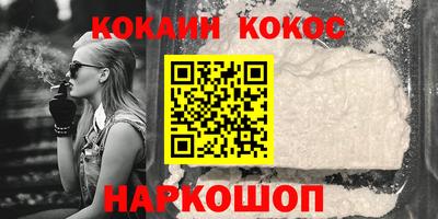 метамфетамин Первоуральск