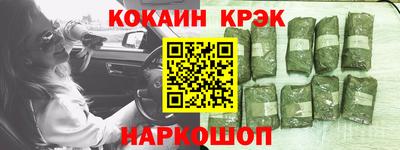 метамфетамин Первоуральск