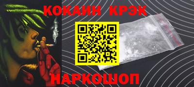 метамфетамин Первоуральск