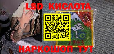 метамфетамин Первоуральск