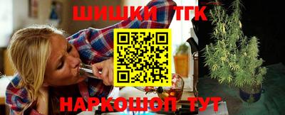 метамфетамин Первоуральск