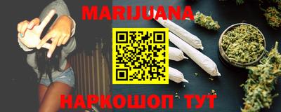 метамфетамин Первоуральск