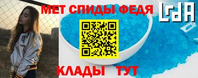 метамфетамин Первоуральск