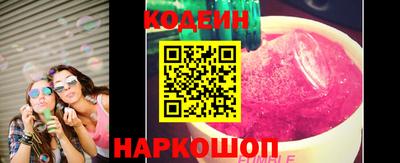 метамфетамин Первоуральск