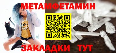 ALPHA-PVP Партизанск