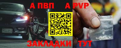 метамфетамин Первоуральск