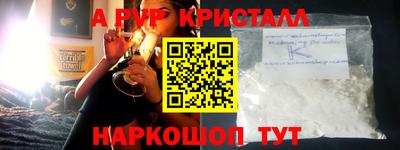 метамфетамин Первоуральск