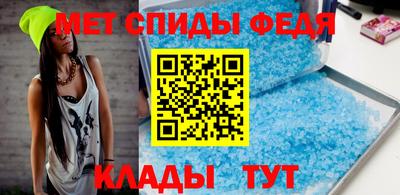 метамфетамин Первоуральск