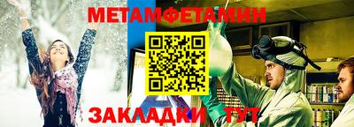 ALPHA-PVP Партизанск