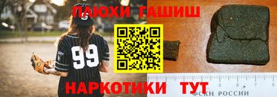ALPHA-PVP Партизанск