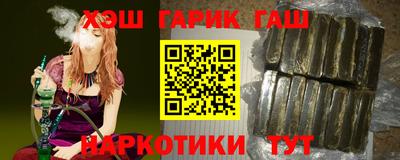 ALPHA-PVP Партизанск