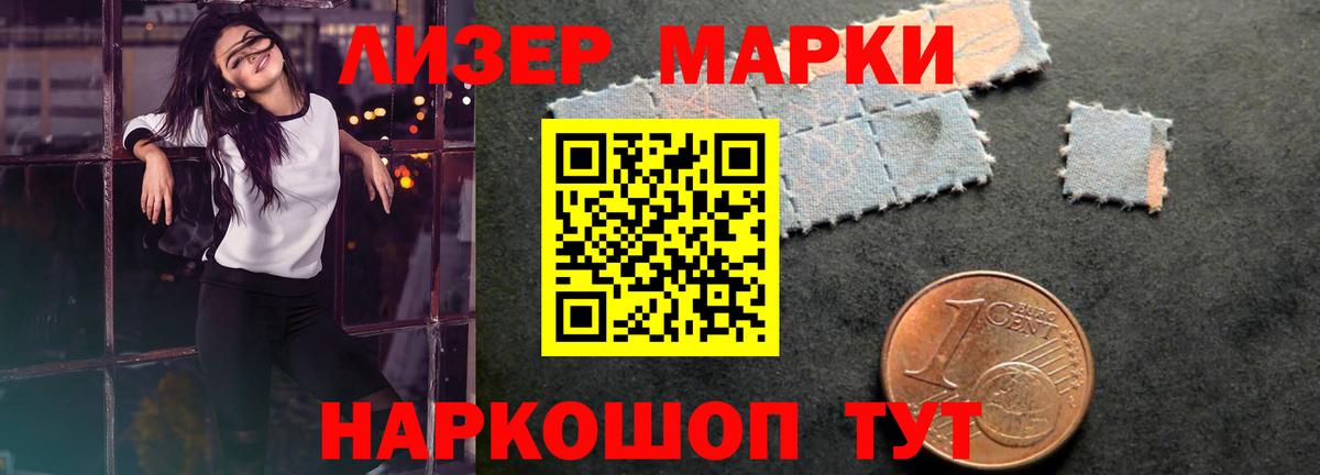 LSD-25 экстази  ЛСД экстази кислота  Серов  Вход с VPN  LSD-25 экстази кислота 