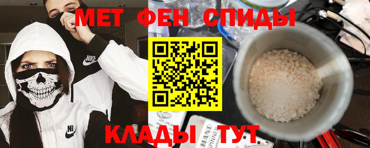 Серов  Метамфетамин Methamphetamine  Метамфетамин Methamphetamine  Вход с VPN 