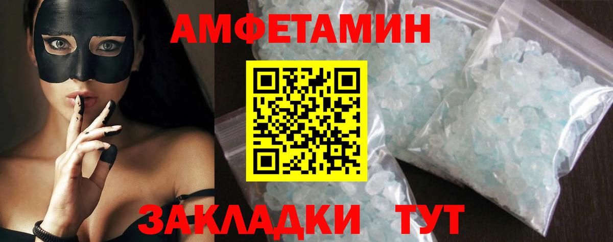 Первитин витя Серов