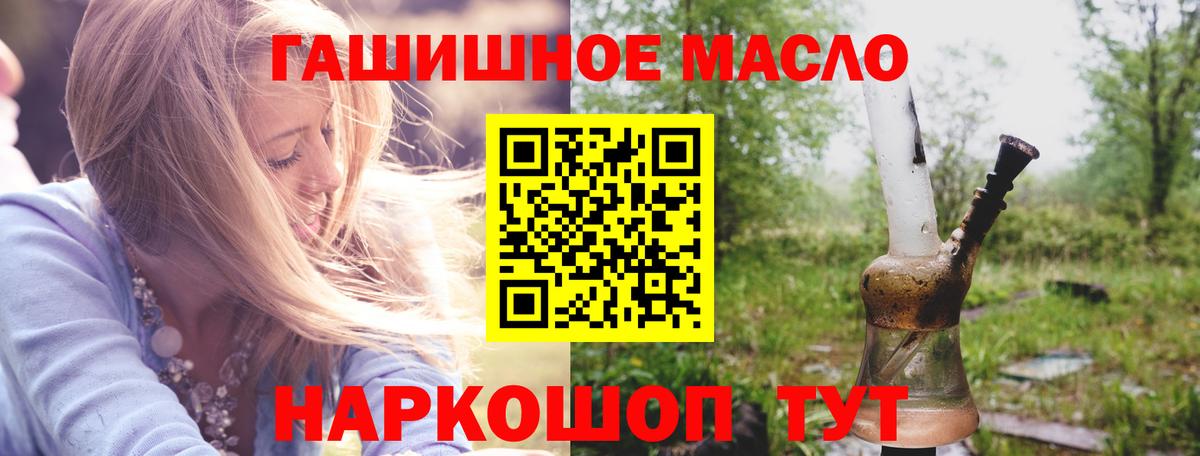 Дистиллят ТГК вейп  Вход с VPN  Серов 