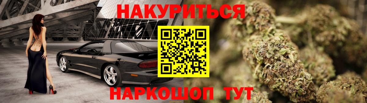 Канабис марихуана  Бошки марихуана OG Kush  Вход с VPN  Серов  Бошки марихуана семена  Канабис марихуана 